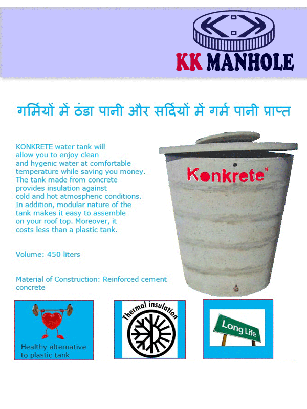 kk manhole